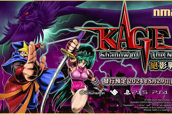 時隔34年再度登場!NINJA動作遊戲的傑作 《KAGE~Shadow of The Ninja 絕影戰士》2024年8月29日發售!