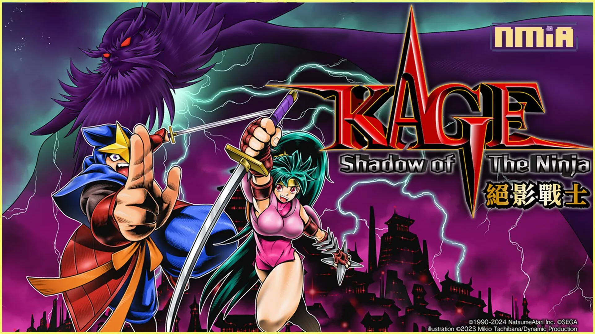 《KAGE~Shadow of The Ninja 絕影戰士》最新資訊公開: 介紹BOSS角色等相關資訊