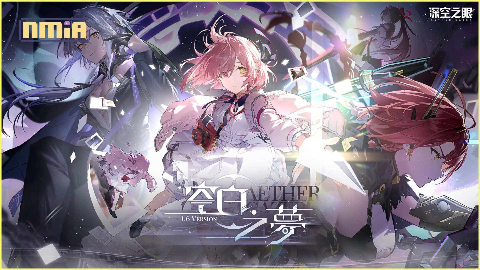 3D動作手遊《深空之眼》全新版本「空白之夢」正式上線!強大蘿莉「轟雷•索爾」震撼登場!