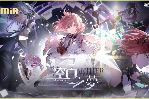 3D動作手遊《深空之眼》全新版本「空白之夢」正式上線!強大蘿莉「轟雷•索爾」震撼登場!