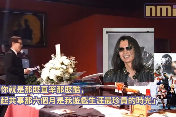 光榮特庫摩高層在板垣伴信追悼會上致詞:「你就是那麼直率那麼酷,一起共事那六個月是我遊戲生涯最珍貴的時光」