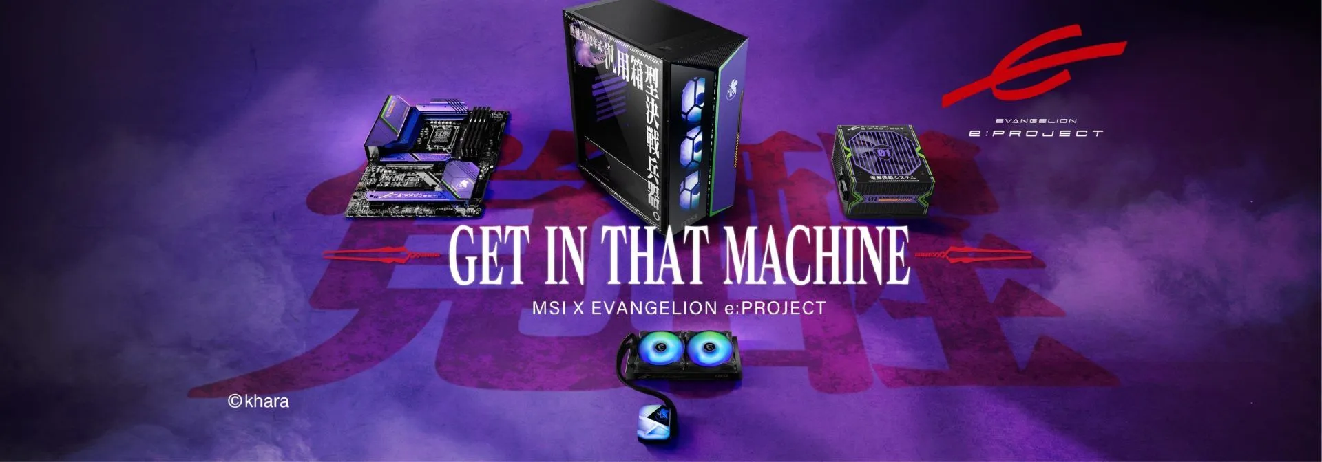 MSI宣布與日本動漫新世紀福音戰士合作 – MSI X EVANGELION e: PROJECT Collection