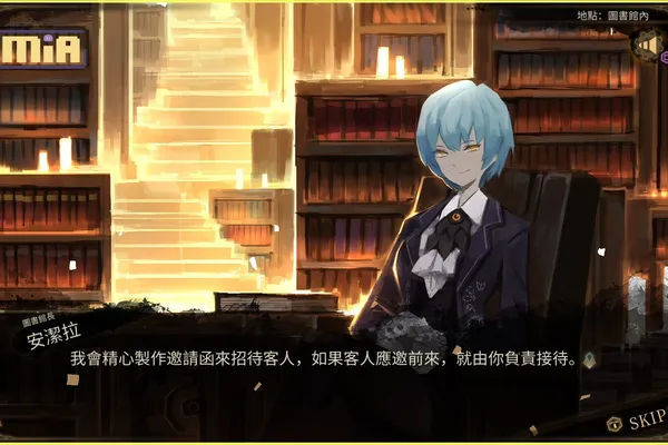 Nintendo Switch™ & PlayStation®4《Library Of Ruina》中文版今天上市, 舉辦慶祝上市活動!