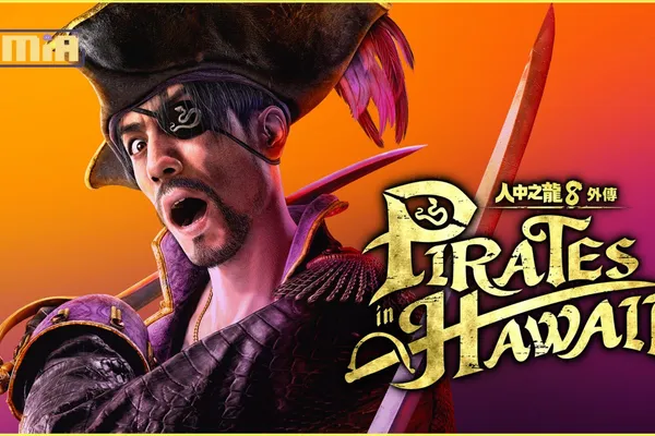 《人中之龍8外傳 Pirates in Hawaii》PlayStationStore數位版預購開始!
