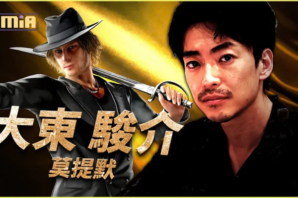 《人中之龍8外傳 Pirates in Hawaii》 公開大東駿介訪談影片 暢談飾演海盜團團長莫提默心得