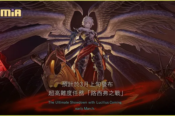 連結蒼藍之絆吧——《Granblue Fantasy: Relink》 最新資訊公開:今後的更新排程