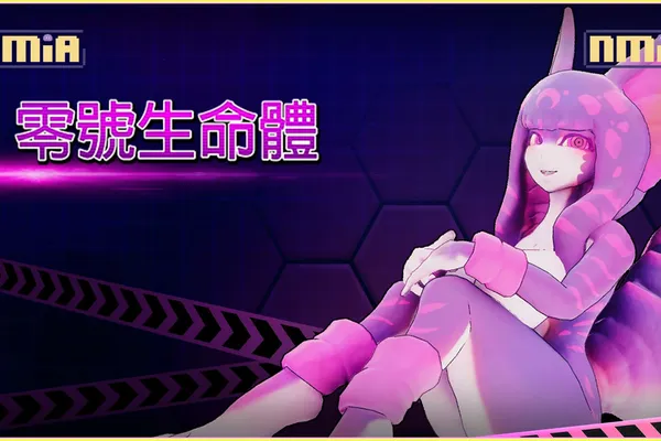 禁忌的異種愛!休閒養成《零號生命體》2月23日正式上市