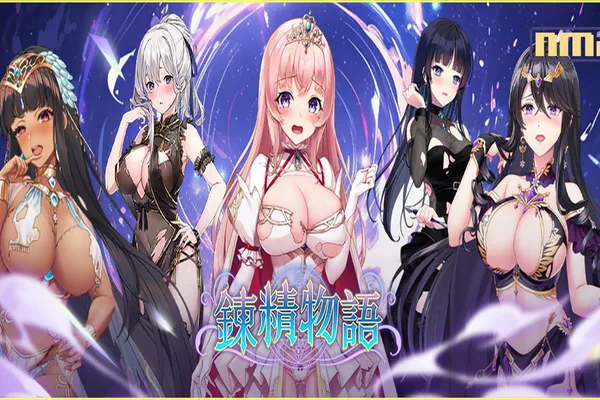 《鍊精物語》正式於 Mura遊戲平台上線!即刻發動鍊精術讓慾求不滿的女性們獻身伺奉!