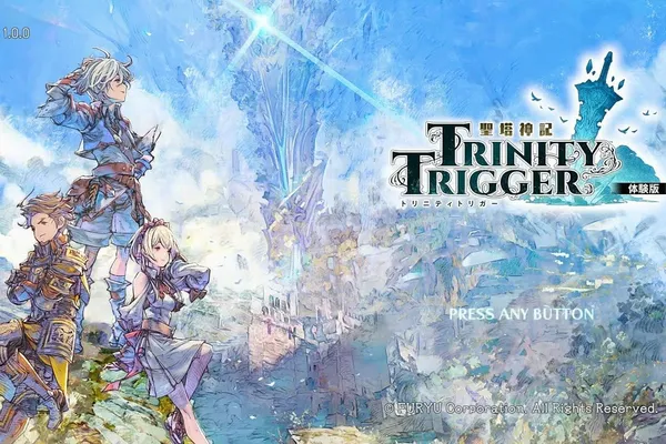 動作RPG《聖塔神記 TRINITY TRIGGER》繁體中文版今天上市,舉辦慶祝上市活動!