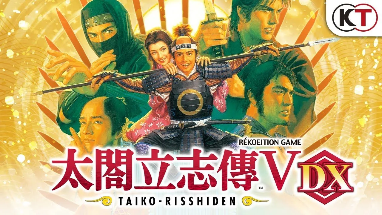 時隔十多年,又是一波炒冷飯《太閣立志傳V DX》