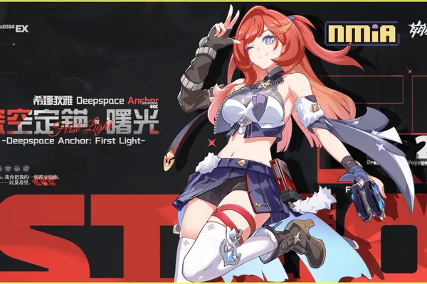 《崩壞3rd》第2部於2月29日正式啟航!向火星出發,開啟尋夢之旅!