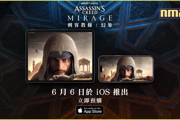 《刺客教條:幻象》將於 6 月 6 日登上 iOS 平台! 現已開放預購 – 準備體驗行動裝置版本的《刺客教條:幻象》