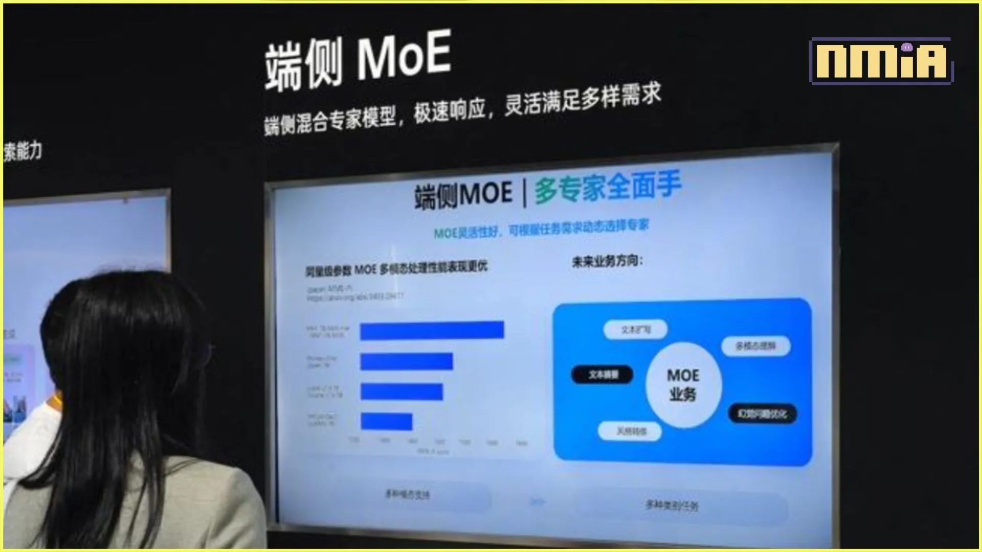 OPPO率先实现全球首次端侧MoE落地,为端侧AI未来应用开启全新可能