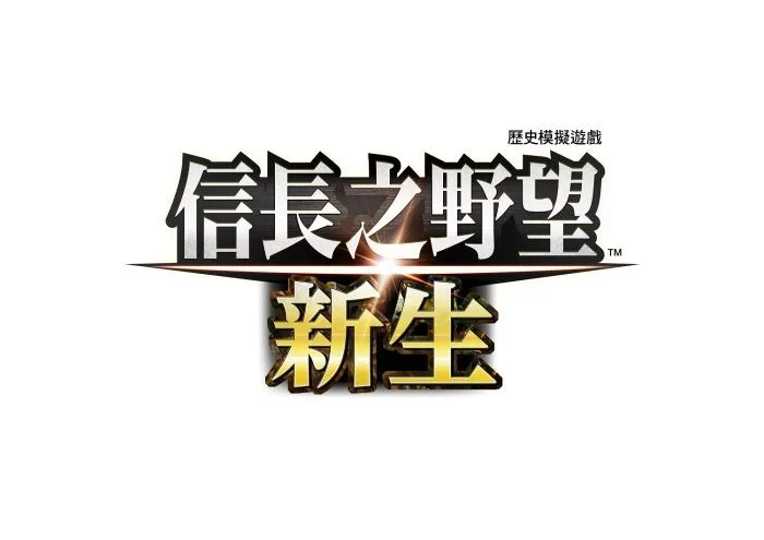 『信長之野望・新生』 與漫畫『戰國權兵衛』合作武將臉孔CG開放下載