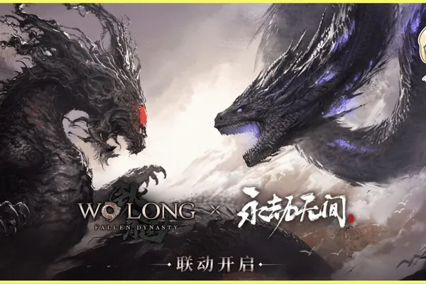 寧紅夜和季滄海參戰!《臥龍 蒼天隕落》與《永劫無間》聯動推出DLC