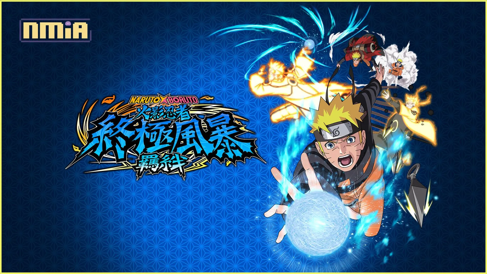 史上最多角色的忍道對戰開幕! 《NARUTO X BORUTO 火影忍者 終極風暴羈絆》 將於11月16日發售!同步公開各版本及特典情報