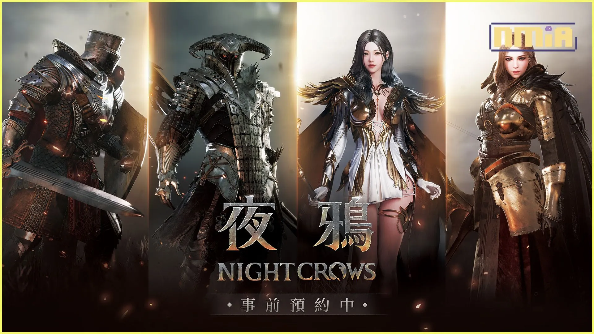 韓國跨平台MMORPG大作《夜鴉》全球事前預約開跑!首度進軍2024台北國際電玩展