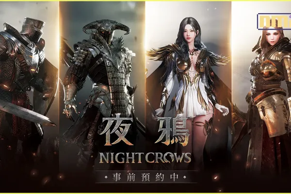 韓國跨平台MMORPG大作《夜鴉》全球事前預約開跑!首度進軍2024台北國際電玩展