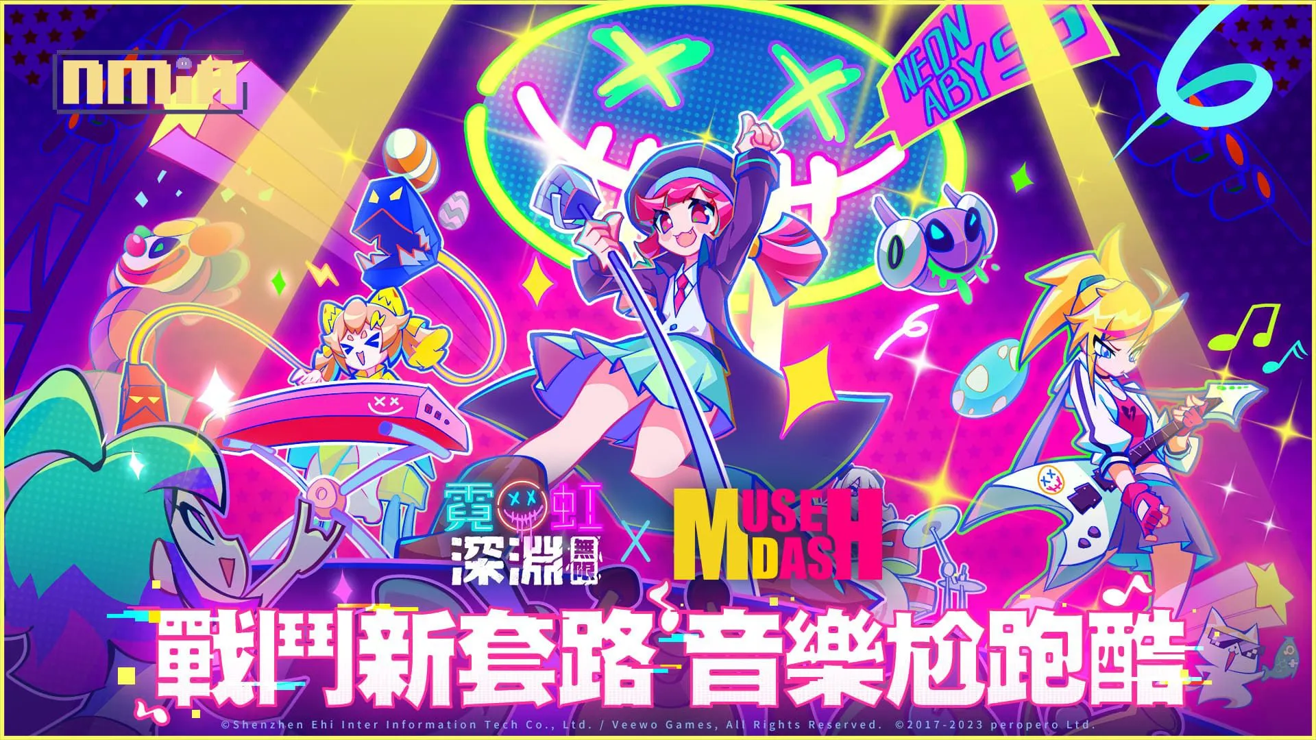 《霓虹深淵:無限》x《Muse Dash》跨界夢幻聯動 全新戰鬥模式降臨深淵!