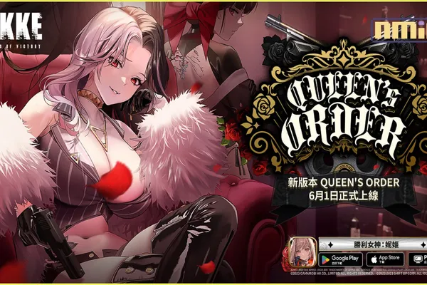 美少女槍戰RPG《勝利女神:妮姬》版本更新 劇情活動「Queen's Order」登場 新妮姬「羅珊娜」參戰