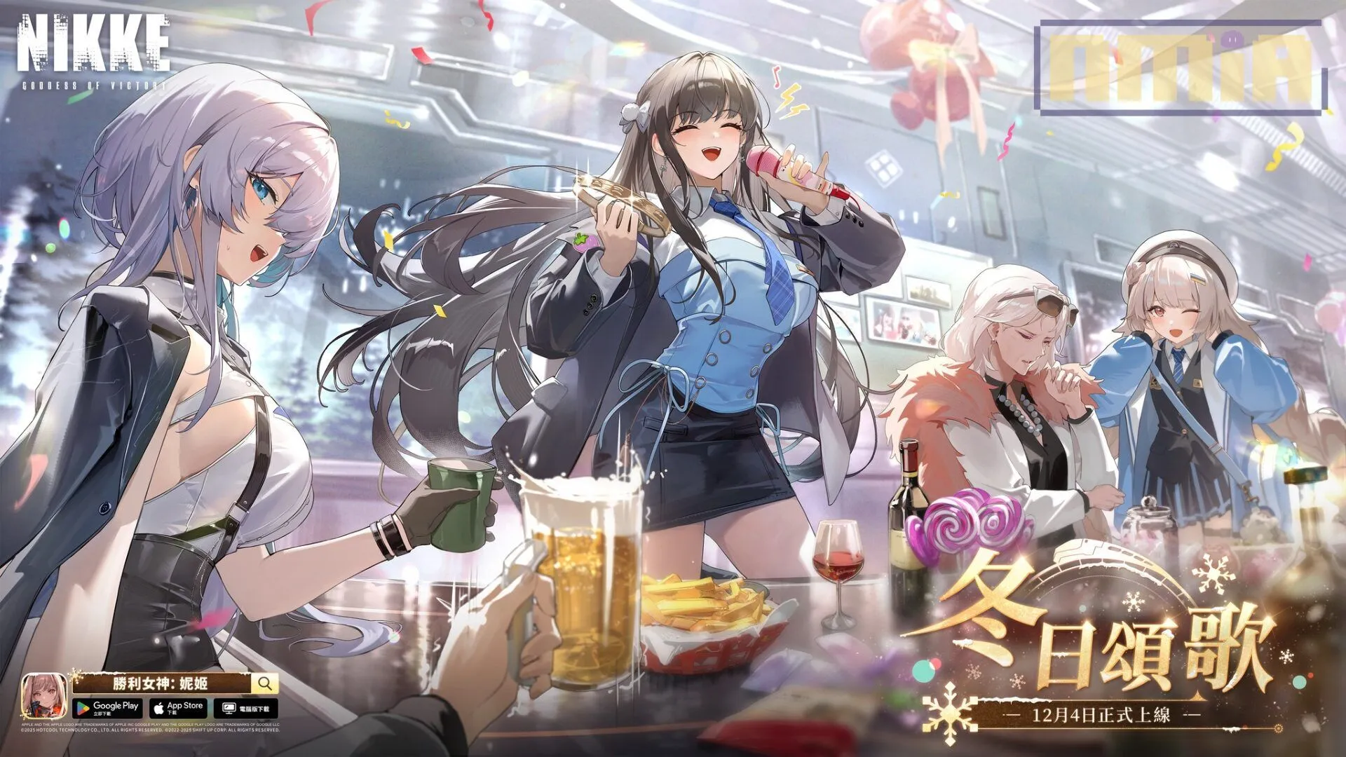 《勝利女神:妮姬》冬季改版正式上線!多位早期人氣角色紛紛換上了全新季節造型