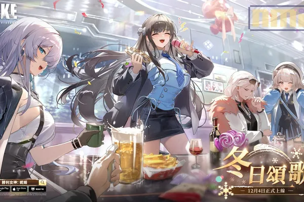 《勝利女神:妮姬》冬季改版正式上線!多位早期人氣角色紛紛換上了全新季節造型