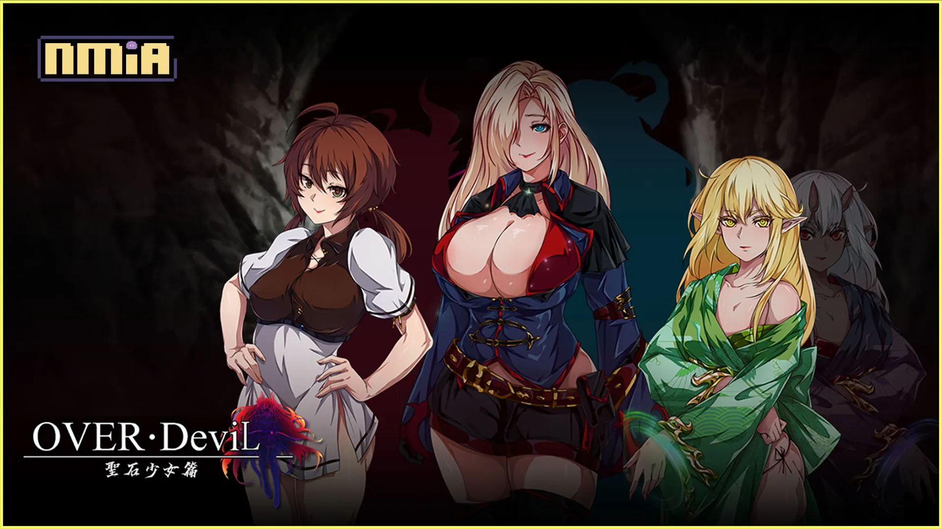 60 多位角色、超過 20 小時劇情的重口長篇冒險RPG《OVER Devil 聖石少女篇》將於 13 日上市