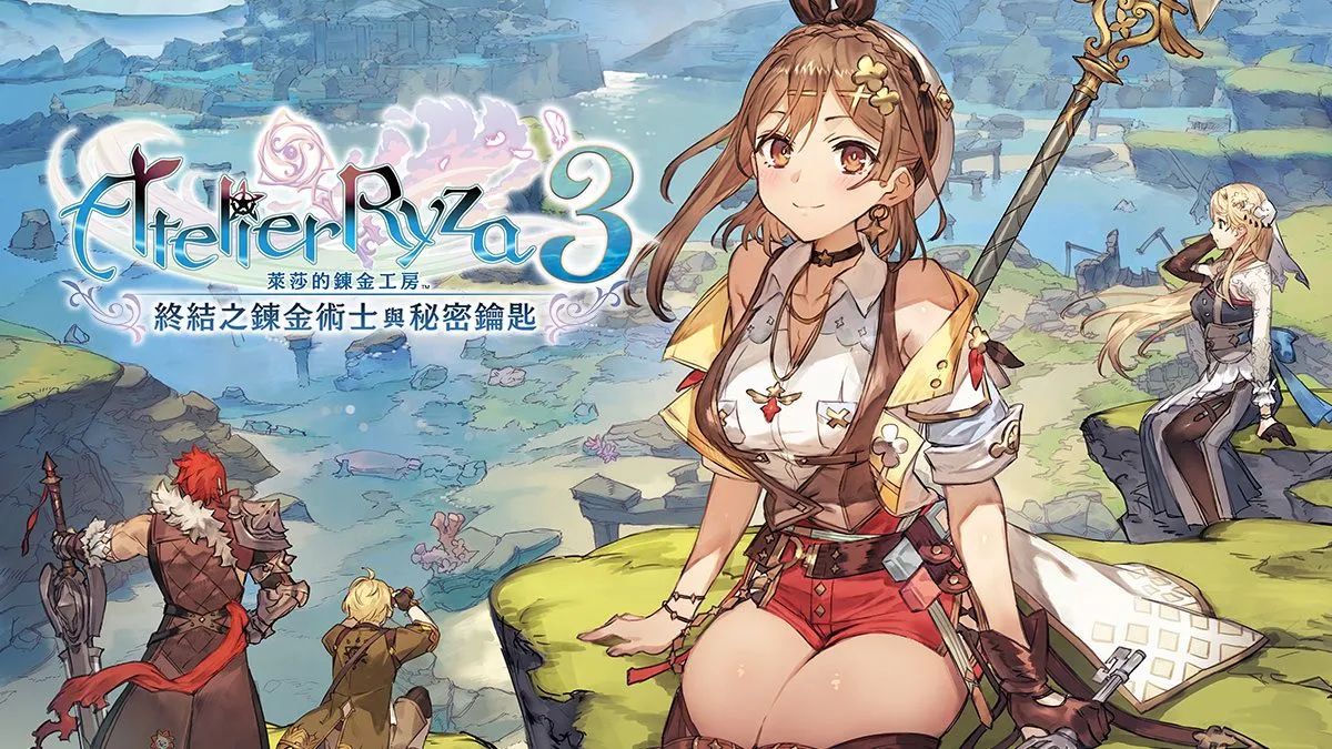 『萊莎的鍊金工房3 ~終結之鍊金術士與秘密鑰匙~』「開拓動漫祭FF40」參展決定!
