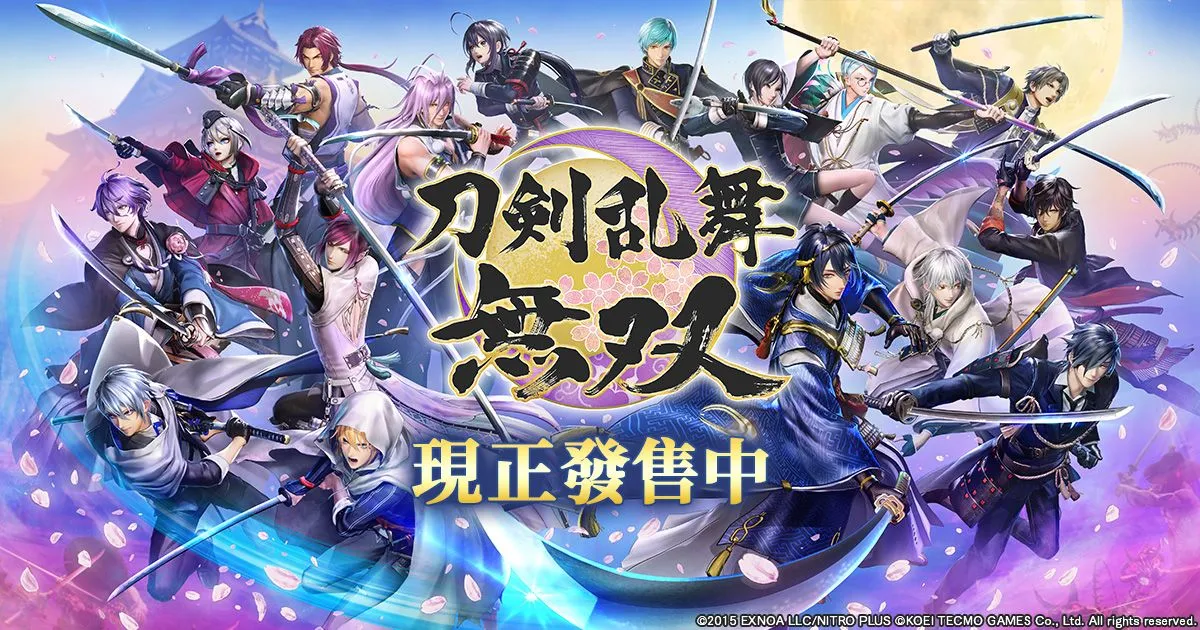 Steam®版『刀劍亂舞無雙』今日上市! DLC同時發售! ~「八拾捌茶輪番所」聯名杯墊兌換開始~