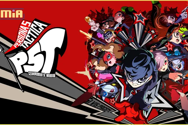 點燃你的心之火!革命劇即刻上演!! 系列最新作策略模擬RPG《女神異聞錄5 戰略版》今日發售 盒裝版地區限定與通路原創特典不容錯過!