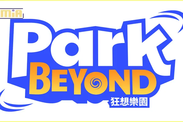 《狂想樂園》現已發布免費更新2.0!
