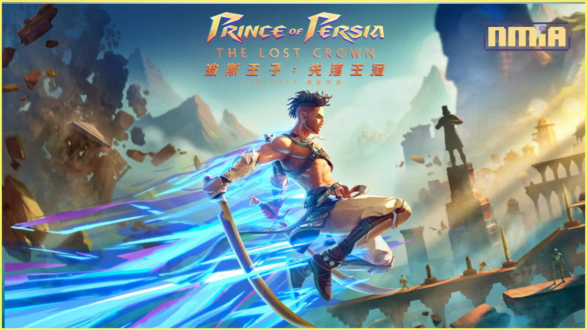 《波斯王子:失落王冠》將於 2024 年 1 月 11 日推出免費試玩版! 讓玩家搶在 1 月 18 日遊戲正式上市前先行體驗