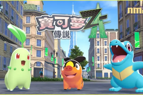 《寶可夢》系列的新挑戰!《寶可夢傳說 Z-A》 確定於2025年秋季發售!在「密阿雷市」的未知冒險等著你的到來。還有系列首創,不同以往的新寶可夢對戰!