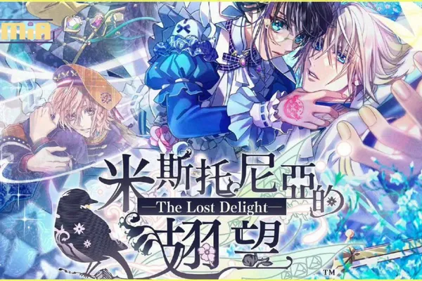 以復仇為主題的暗黑幻想乙女遊戲《米斯托尼亞的翅望 -The Lost Delight-》Nintendo Switch™亞洲繁體中文版定檔2025年3月20日發售