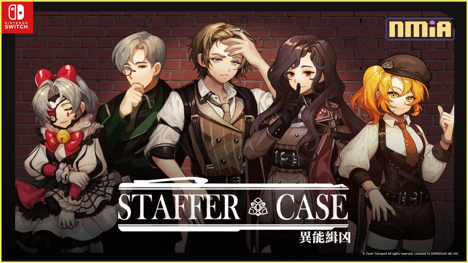 以超能力解開重重謎題,極度好評懸疑推理遊戲《Staffer Case – 異能緝凶》登上NS!