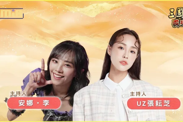 光榮特庫摩出品正宗系列手遊『三國志 霸道』3/18直播消息預告 宣布最新強檔內容~歡慶4.5週年,「歡慶週年,好禮連連」全服好禮大方送~