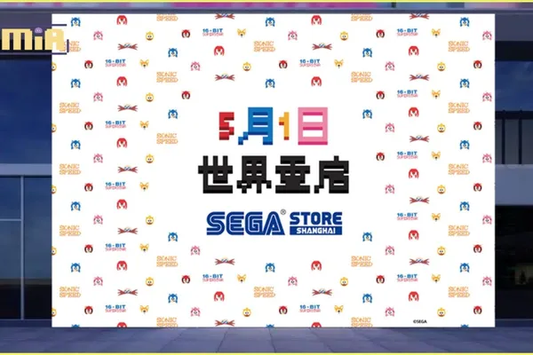 全球首間SEGA官方實體商店將於5月1日(四)上海開幕,提供販售原創周邊商品和豐富店舖體驗