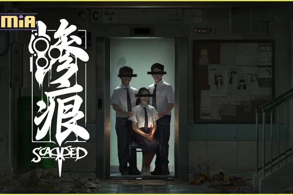 毛骨悚然的新加坡式恐怖體驗《慘痕》現已登陸Steam,限時9折優惠