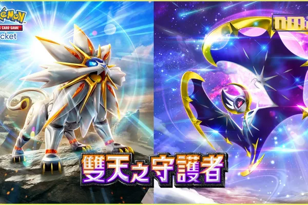 智慧型手機寶可夢卡牌遊戲《Pokémon Trading Card Game Pocket》最新資訊新擴充包「雙天之守護者」將在4月30日登場!