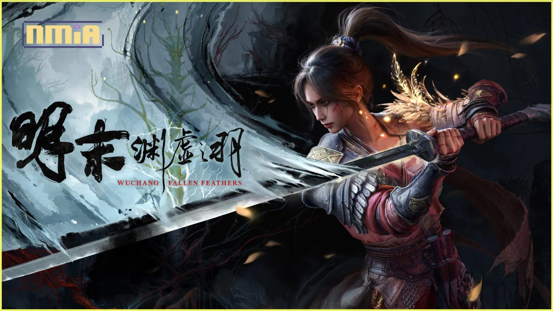 《明末:淵虛之羽》宣布7月24日發售,即日起開始預購!同步公開首批特典、豪華版內容及最新實機影片!