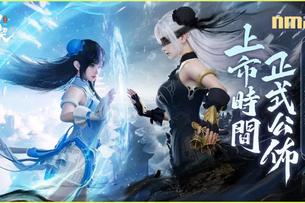 《神契:氣靈師》事前預約人數突破77萬,預告3月18日正式上線!