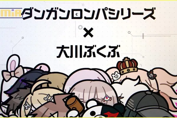 傑仕登宣布與株式会社empty合作,代理「槍彈辯駁系列 X 大川bkub」合作商品並負責亞洲地區銷售