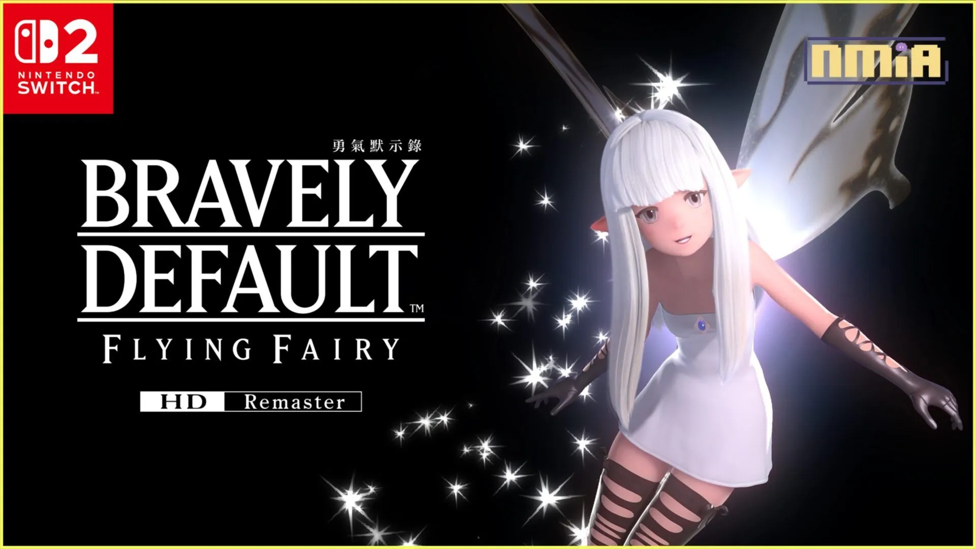 「BRAVELY」系列原點在Nintendo Switch™ 2重獲新生! 《勇氣默示錄 FLYING FAIRY HD Remaster》 確定發售
