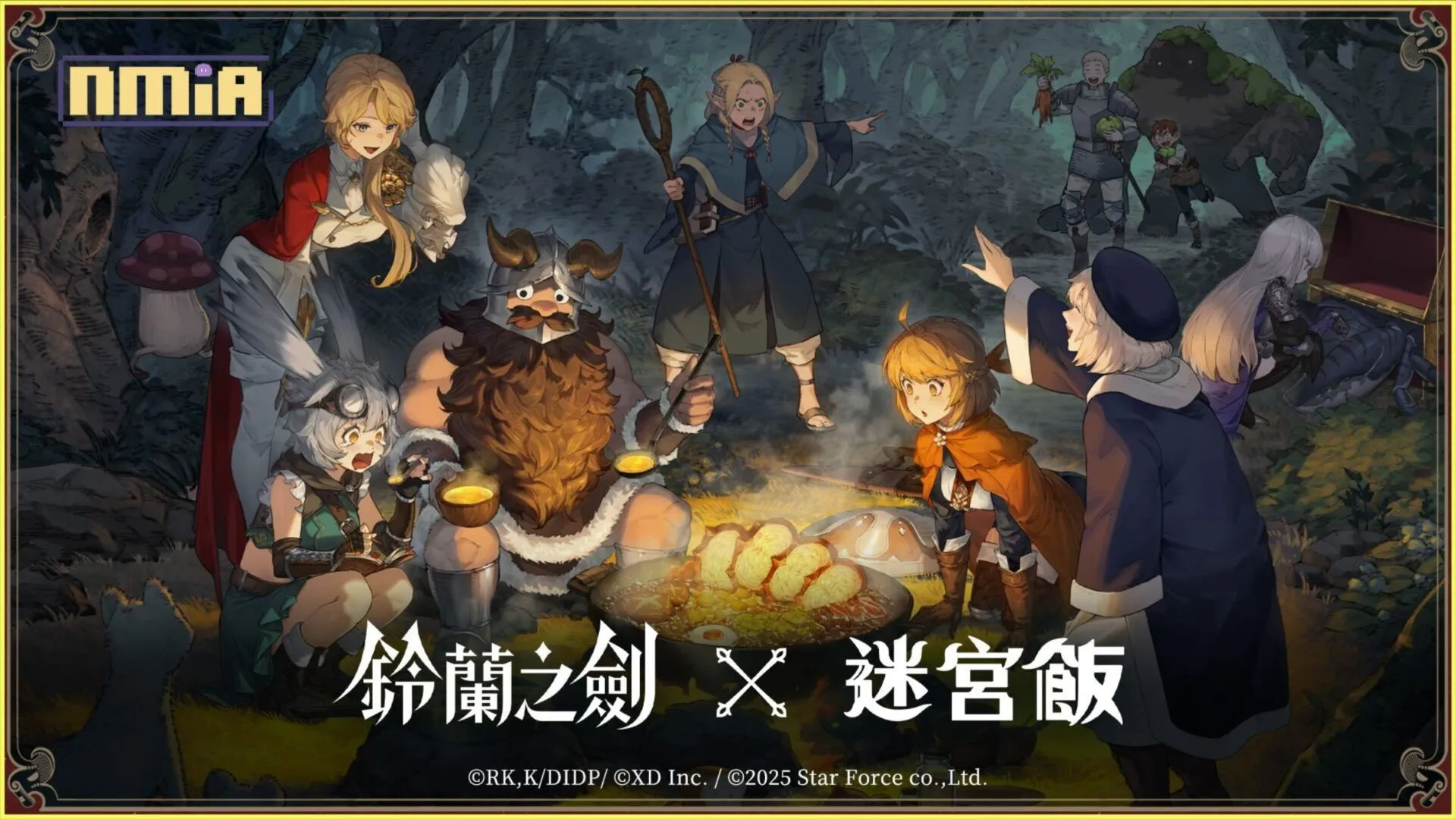 《鈴蘭之劍》x《迷宮飯》聯動今日登場,公開大型副本「舌尖上的伊利亞」,完成「迷宮冒險指南」任務可獲得傳說級聯動角色「先西」!