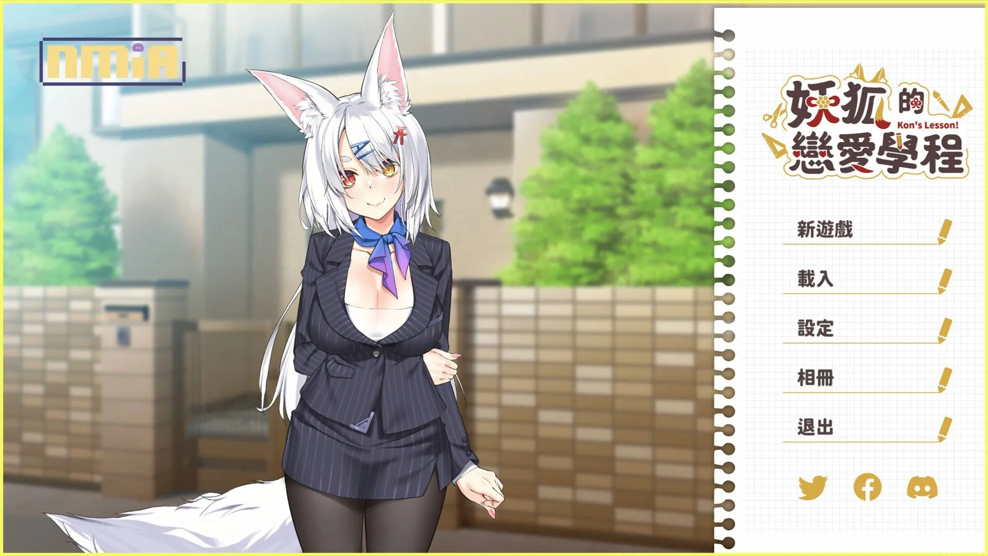 你總有一天要獸控的純愛喜劇《妖狐的戀愛學程》12月正式登陸Steam