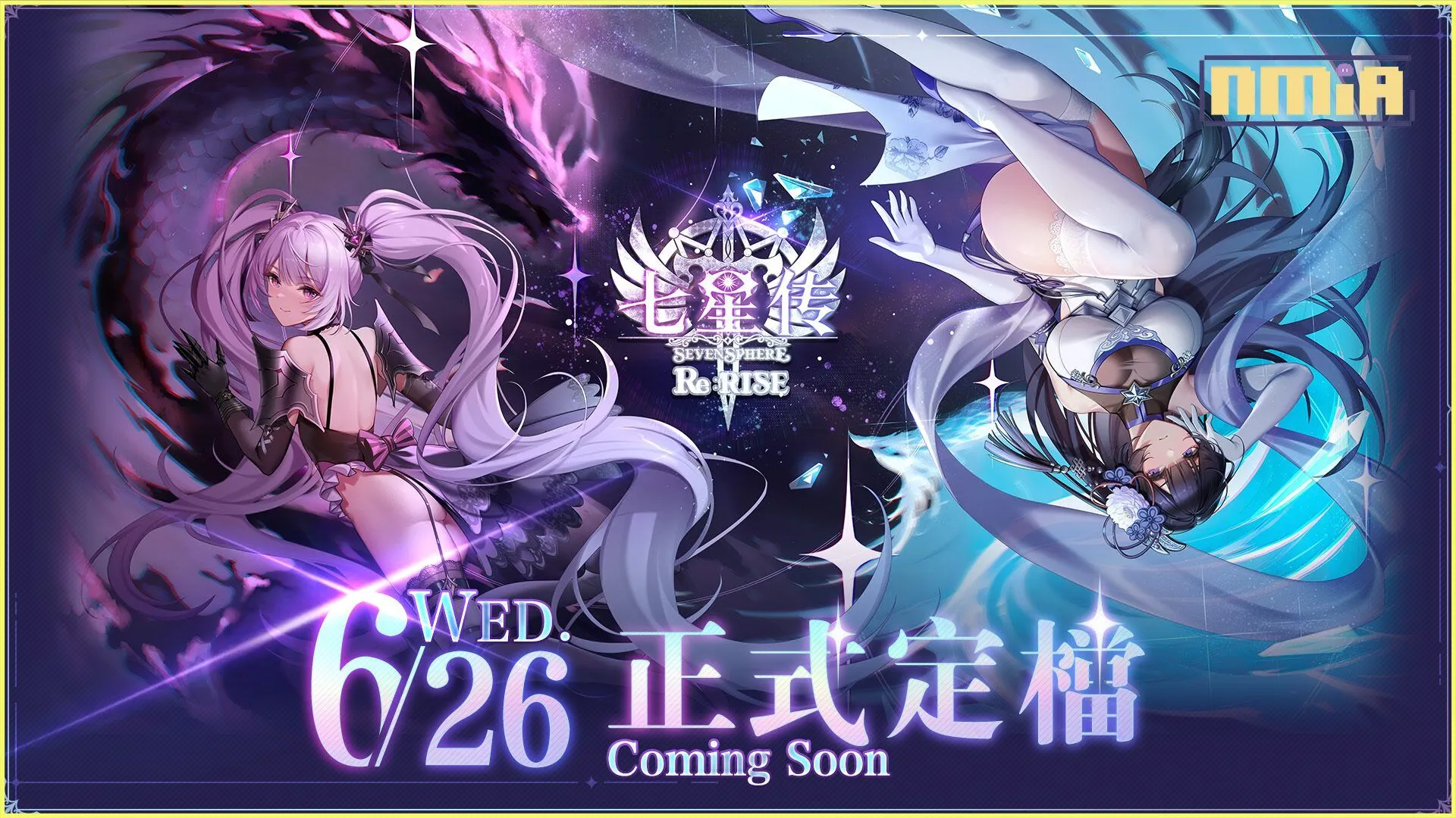 歷史神話性轉養成手遊《七星傳 Re:RISE》定檔6月26日正式上線