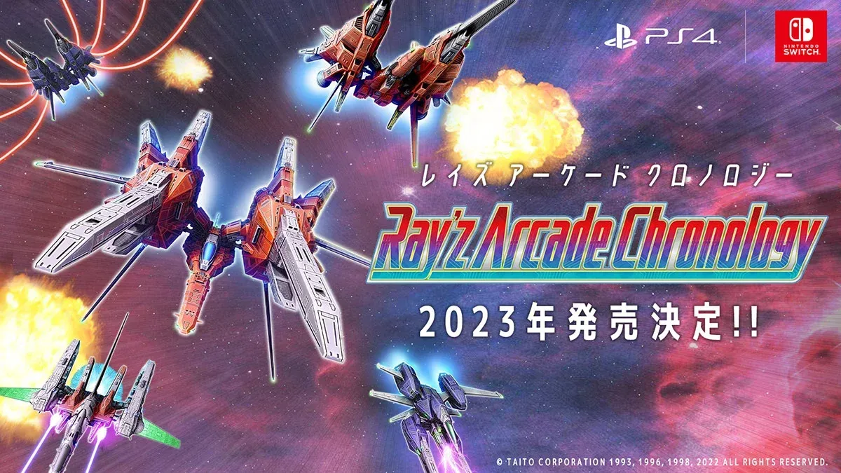 《Ray'z Arcade Chronology》中文實體盒裝版公開預售相關資訊!