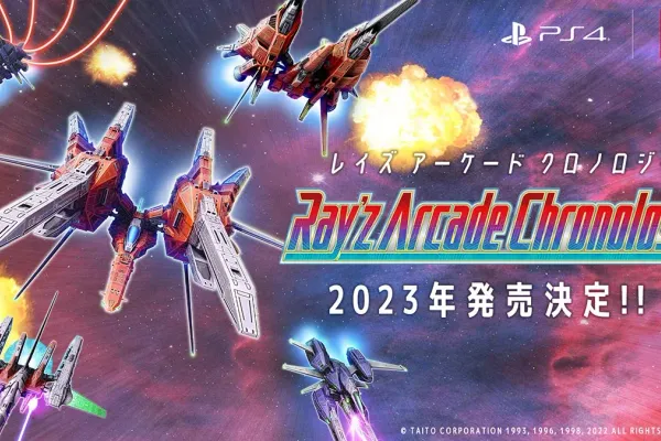 《Ray'z Arcade Chronology》中文實體盒裝版公開預售相關資訊!