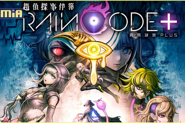 《超偵探事件簿 霧雨謎宮 Plus》 強化版於PS5/Xbox X|S/Steam隆重登場! 確定將於2024年7月18日發售!