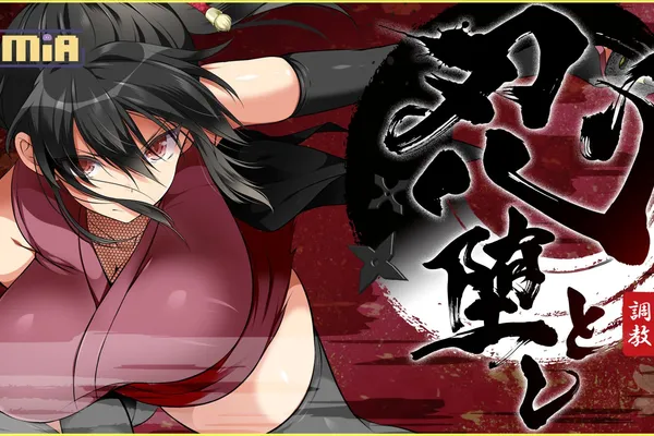 暢銷遊戲《忍墮-女忍調教》Steam無碼中文版來啦 盡情調教爆乳女忍,奪下她的心吧!